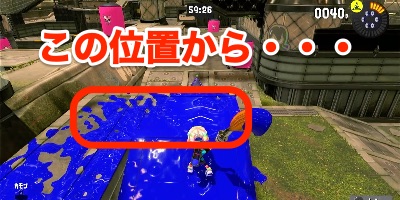 スプラトゥーン3、マテガイ放水路、ナワバリ-3