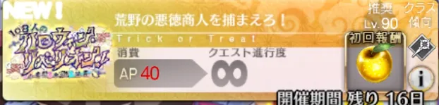 荒野の悪徳商人を捕まえろ！