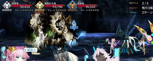 FGO_リベリオン_隣国からの魔性洞窟調査依頼2