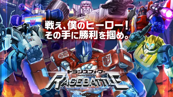 純正買い☆　Transformers　トランスフォーマー RAGE ストームトルーパーレイジ　ヨーロッパ限定　管IFAR その他