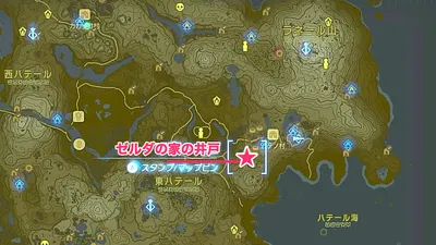 ティアキン_おすすめ入手_マップ_古びた髪留め