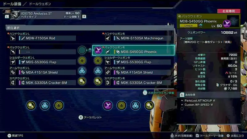 Screenshot 2025-03-25 17-47-55