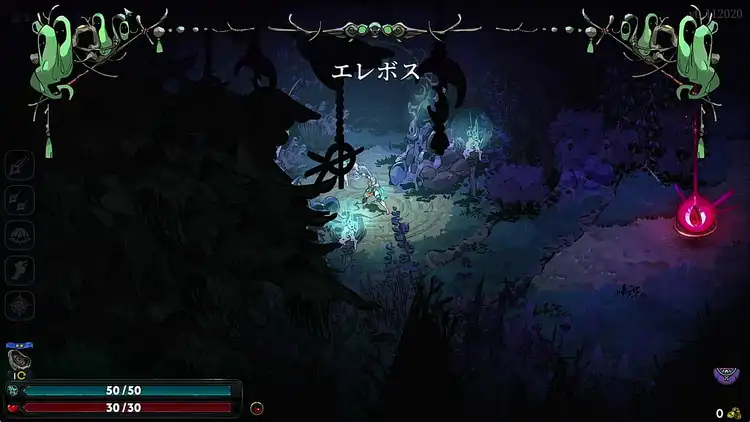 ハデス2_ダンジョン_エレボス