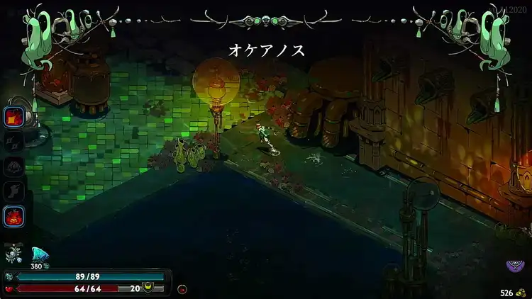 ハデス2_ダンジョン_オケアノス