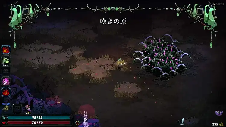 ハデス2_ダンジョン_嘆きの原