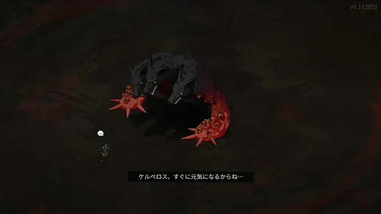 ハデス2_ボス_ケルベロス