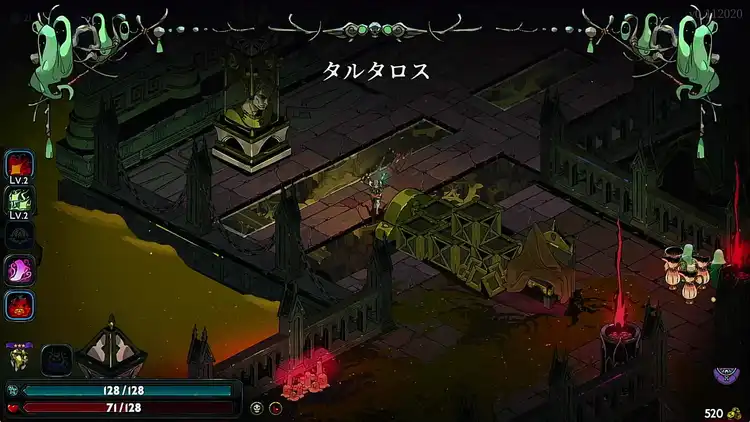 ハデス2_ダンジョン_タルタロス