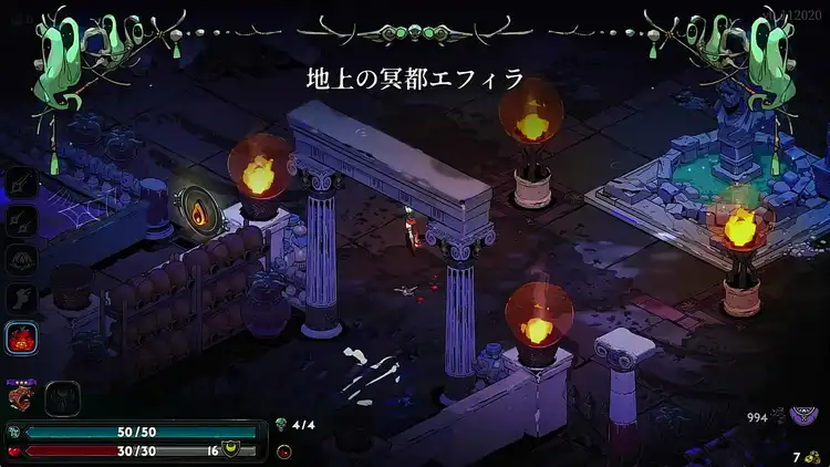 ハデス2_ダンジョン_地上の冥都エフィラ