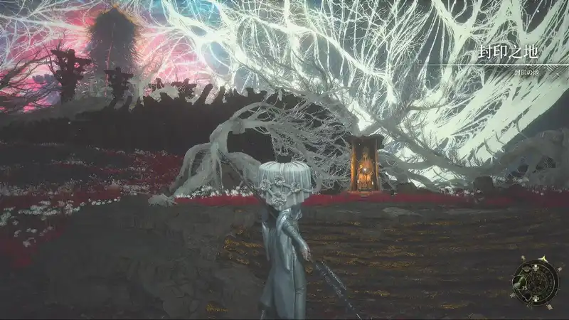 ウツロノハネ_厨子_封印の地 width=