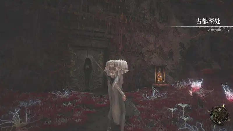 ウツロノハネ_厨子_古都の奥地 width=