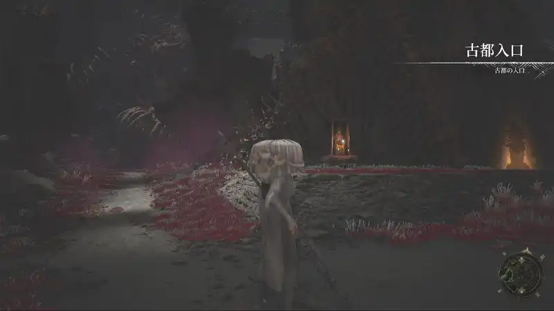 ウツロノハネ_厨子_古都の入口 width=