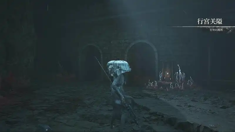 ウツロノハネ_厨子_行宮の関所 width=