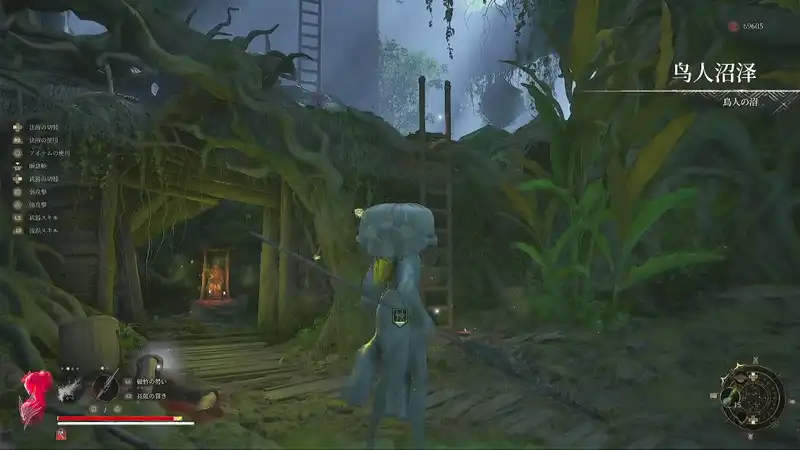 ウツロノハネ_厨子_鳥人の沼 width=