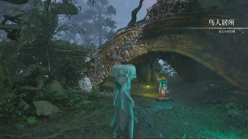 ウツロノハネ_厨子_鳥人の居住地 width=