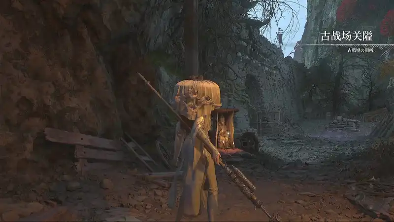 ウツロノハネ_厨子_古戦場の関所 width=