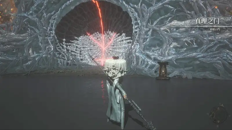 ウツロノハネ_厨子_真理の門 width=