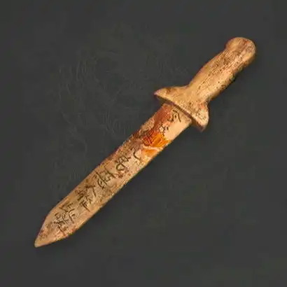 ウツロノハネ_除悪剣_アイコン