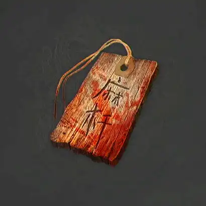 ウツロノハネ_やせっぽちの木牌_アイコン