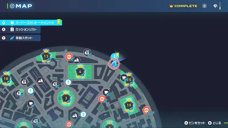 ポケモンZA_スーパーユカリトーナメントD_マップ画像