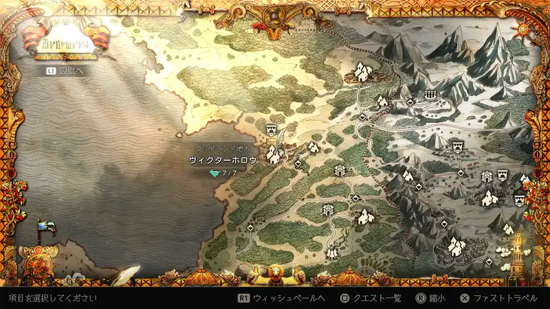 Screenshot 2025-12-22 12-09-21