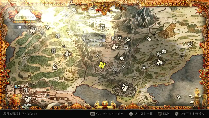 Screenshot 2025-12-23 14-12-49