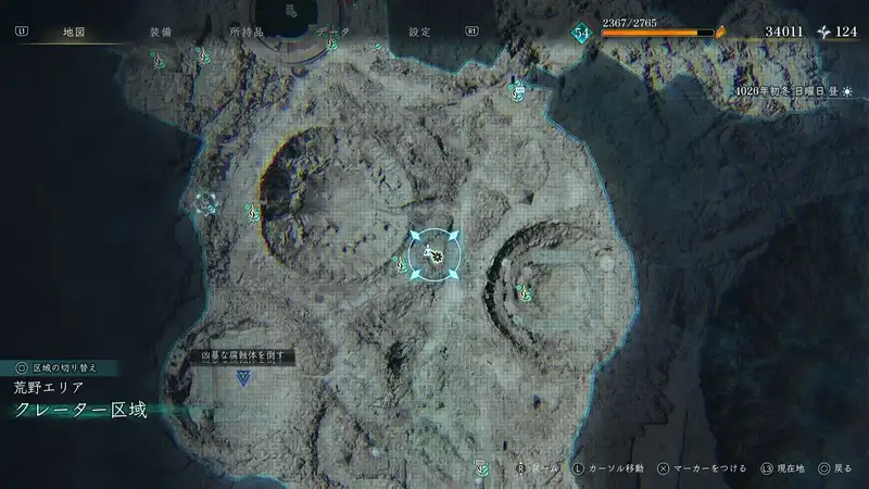 BoR_クレーター区域_伝承ゴーレム_伝承ゴーレム_マップ