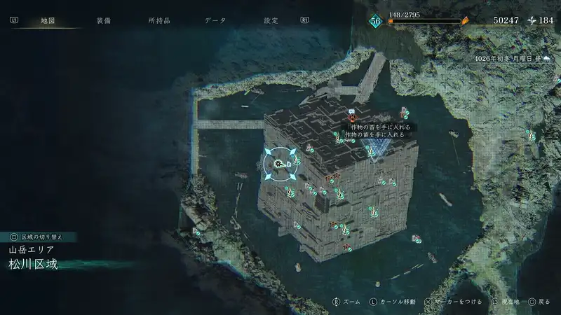 BoR_松川区域_ドキュメント_空の残滓_マップ