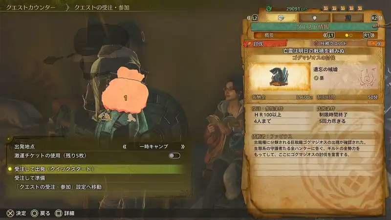 Screenshot 2026-09-03 16-17-22
