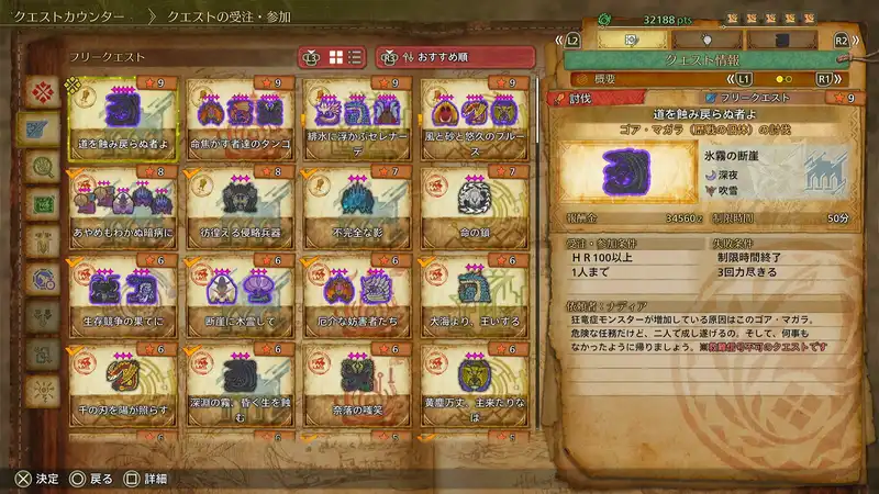 Screenshot 2026-09-03 16-46-23