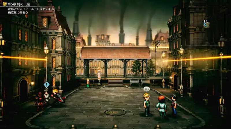 FFレゾナンス_魔列車の呼び声