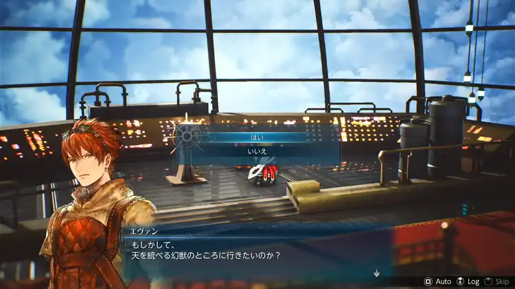 FFレゾナンス_バハムート