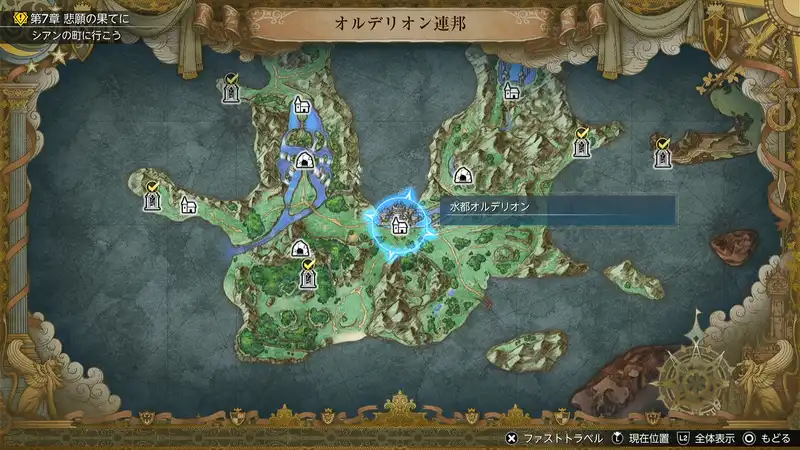 FFレゾナンス_リヴァイアサン