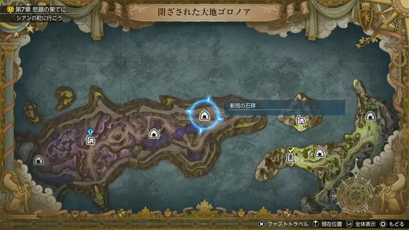 FFレゾナンス_オーディン
