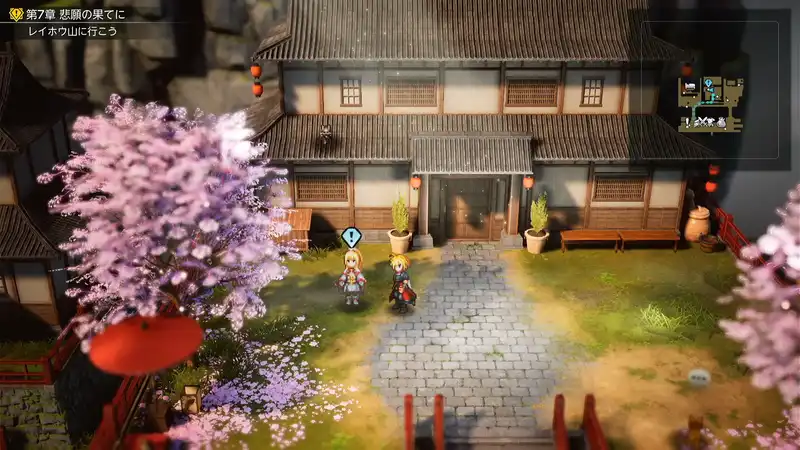 FFレゾナンス_大事な弟子