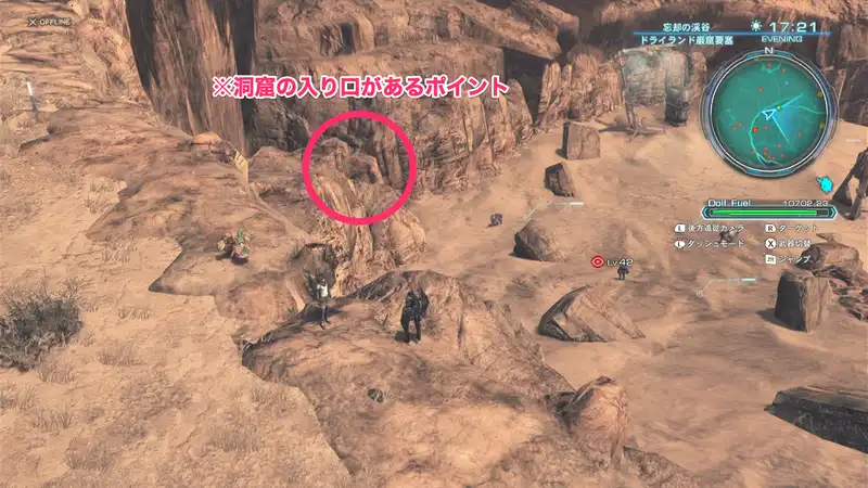 龍が如く極_サブストーリー_クエガの贈り物_1_1