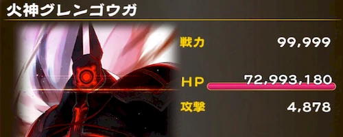 うたわれるものロストフラグ_火神グレンゴウガ調伏戦110_最終戦局