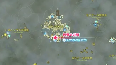 ティアキン_おすすめ入手_マップ_古びた下履き