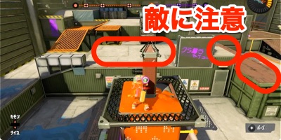 スプラトゥーン3、ナメロウ金属、ガチヤグラ-2