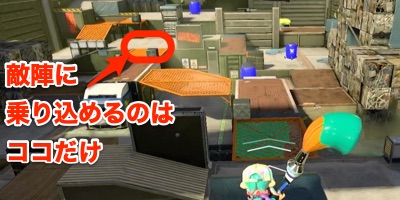 スプラトゥーン3、ナメロウ金属、ナワバリ