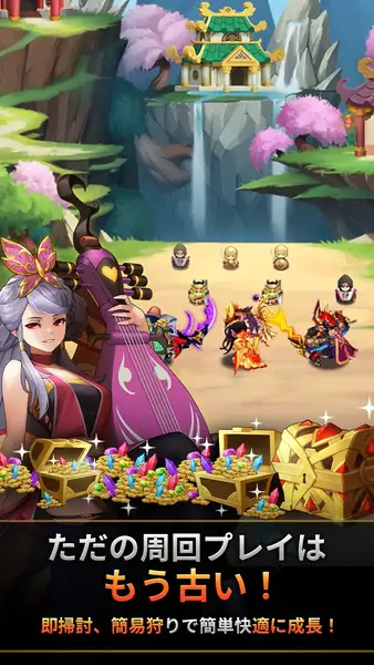 20221017英雄閃耀03