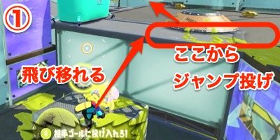 スプラトゥーン3、キンメダイ美術館、ガチアサリ-3