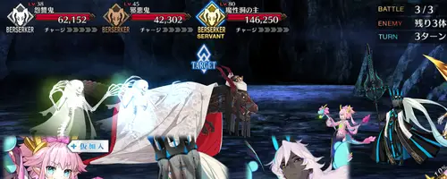 FGO_リベリオン_隣国からの魔性洞窟調査依頼3