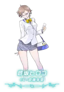 デジモン_タイムストレンジャー_鷺坂ヒロコ