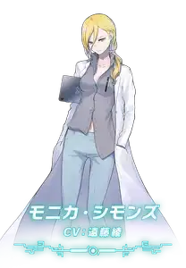 デジモン_タイムストレンジャー_モニカ・シモンズ