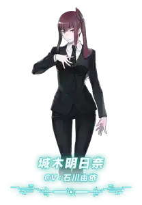 デジモン_タイムストレンジャー_城木明日奈