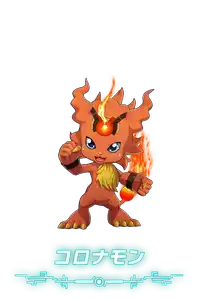デジモン_タイムストレンジャー_コロナモン
