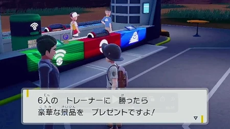 ポケモンSV_助場の効率の良い進め方_トレーナーを倒してアイテムをもらう