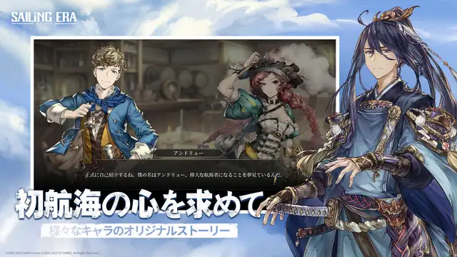 20221117Sailingera013