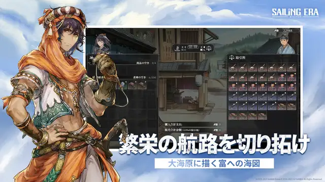 20221117Sailingera09