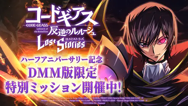 20221117geass011